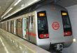 Kolkata Metro Rail Group C Recruitment 2018